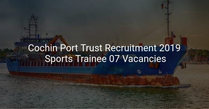 Cochin Port Trust Recruitment 2019
