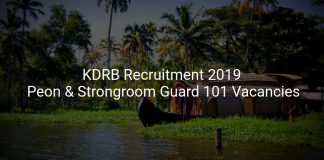 KDRB Recruitment 2019