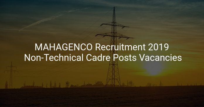 MAHAGENCO Recruitment 2019