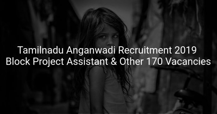 Tamilnadu Anganwadi Recruitment 2019