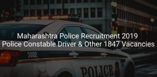 Maharashtra Police Recruitment 2019