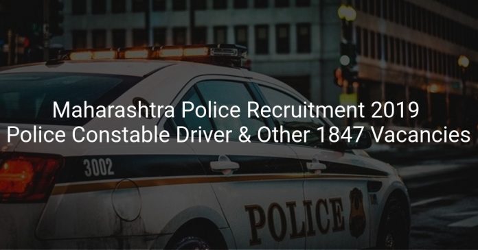 Maharashtra Police Recruitment 2019