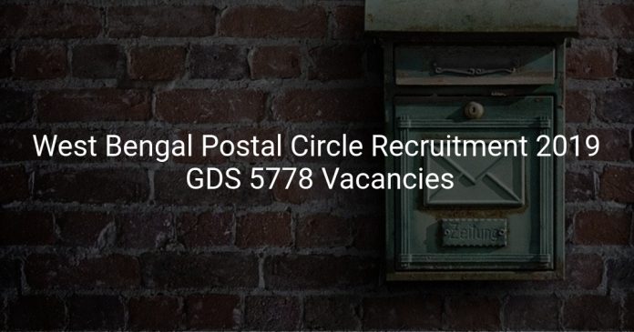 West Bengal Postal Circle Recruitment 2019