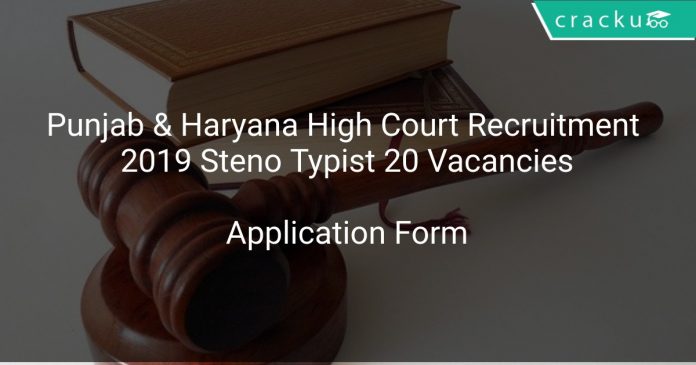 Punjab & Haryana High Court Recruitment 2019 Steno Typist 20 Vacancies