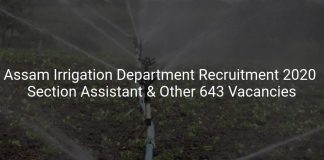 Assam Irrigation Department Recruitment 2020