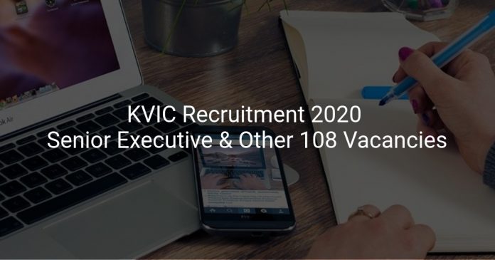 KVIC Recruitment 2020