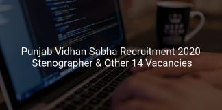 Punjab Vidhan Sabha Recruitment 2020