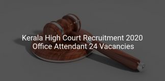 Kerala High Court Recruitment 2020