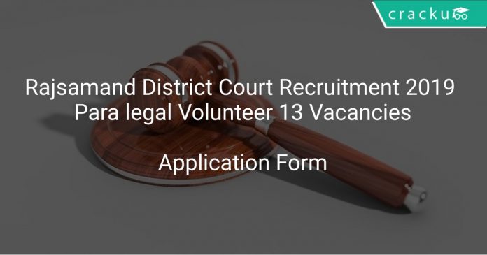 Rajsamand District Court Recruitment 2019 Para legal Volunteer 13 Vacancies