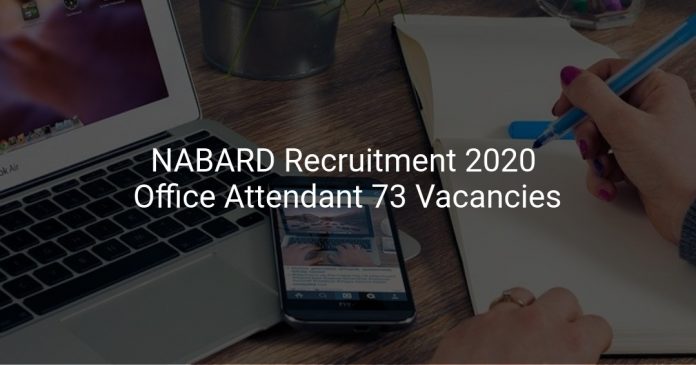 NABARD Recruitment 2020