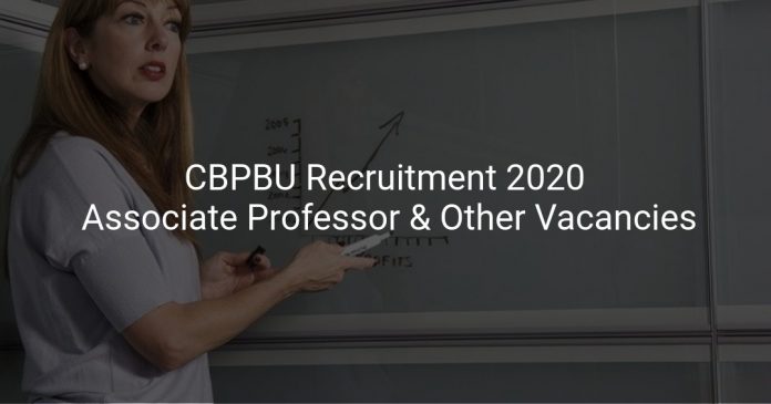 CBPBU Recruitment 2020