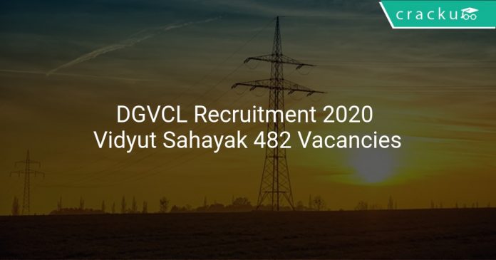 DGVCL Recruitment 2020