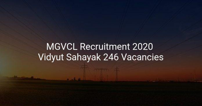 MGVCL Recruitment 2020