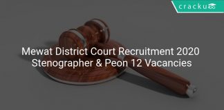 Mewat District Court Recruitment 2020
