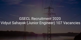 GSECL Recruitment 2020