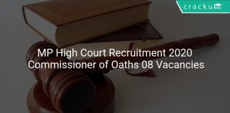 MP High Court Recruitment 2020