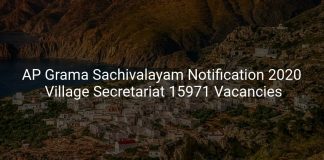 AP Grama Sachivalayam Notification 2020