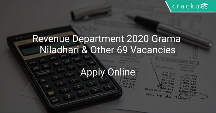 Karnataka Revenue Department Recruitment 2020