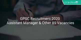 GPSC Recruitment 2020