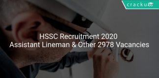 HSSC Recruitment 2020