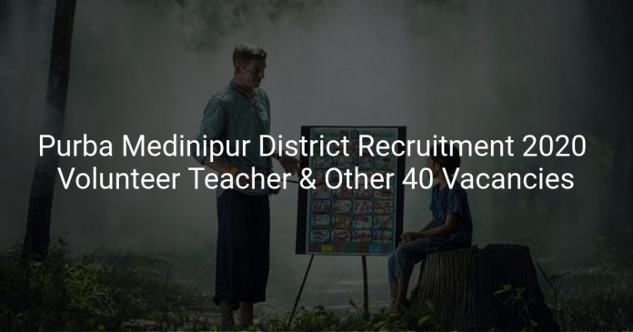 Purba Medinipur District Recruitment 2020