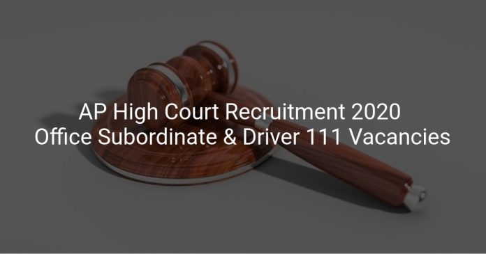 AP High Court Recruitment 2020