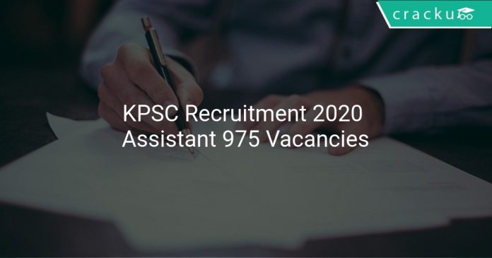 KPSC Recruitment 2020