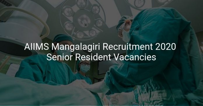 AIIMS Mangalagiri Recruitment 2020