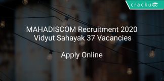 MAHADISCOM Recruitment 2020 Vidyut Sahayak 37 Vacancies