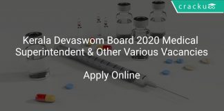 Kerala Devaswom Board Recruitment 2020