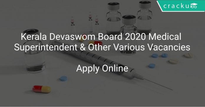 Kerala Devaswom Board Recruitment 2020