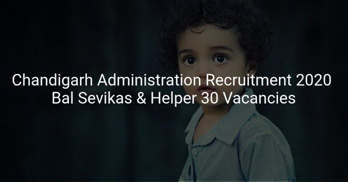 Chandigarh Administration Recruitment 2020