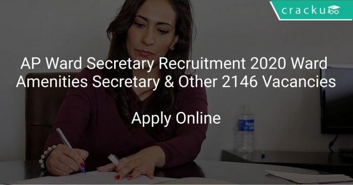 AP Ward Secretary Recruitment 2020