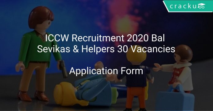 ICCW Recruitment 2020