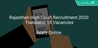 Rajasthan High Court Recruitment 2020 Translator 15 Vacancies