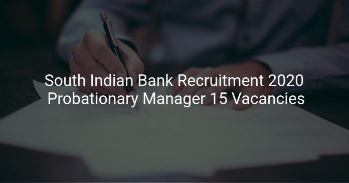 South Indian Bank Recruitment 2020