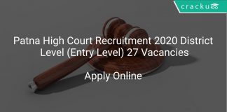 Patna High Court Recruitment 2020