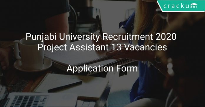 Punjabi University Recruitment 2020 Project Assistant 13 Vacancies