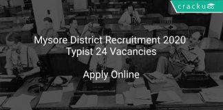 Mysore District Court Recruitment 2020