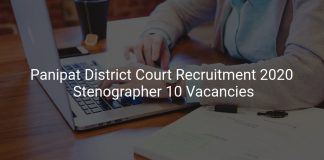 Panipat District Court Recruitment 2020