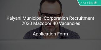 Kalyani Municipal Corporation Recruitment 2020 Mazdoor 40 Vacancies