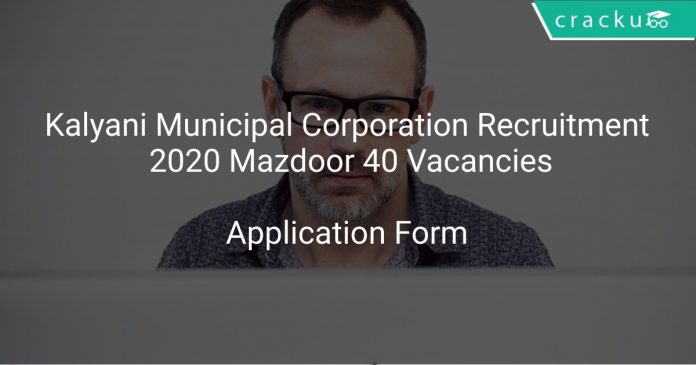 Kalyani Municipal Corporation Recruitment 2020 Mazdoor 40 Vacancies