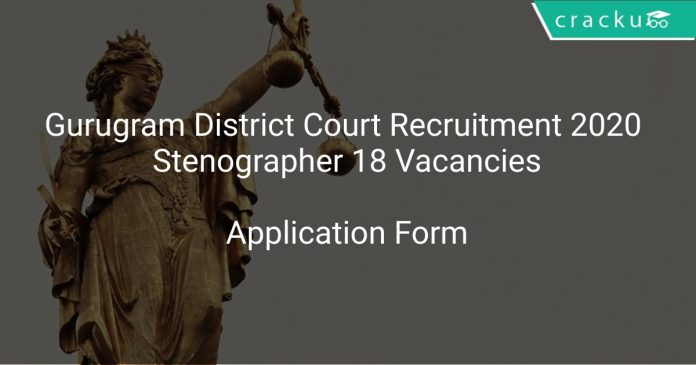 Gurugram District Court Recruitment 2020 Stenographer 18 Vacancies