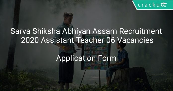 Sarva Shiksha Abhiyan Assam Recruitment 2020 Assistant Teacher 06 Vacancies