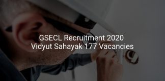 GSECL Recruitment 2020