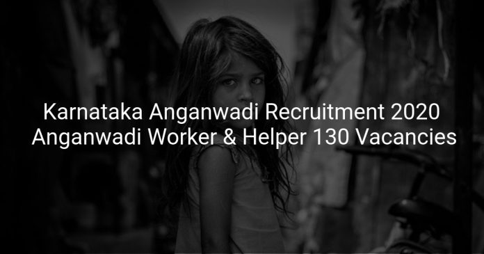 Karnataka Anganwadi Recruitment 2020