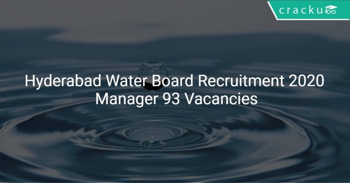 Hyderabad Water Board Recruitment 2020