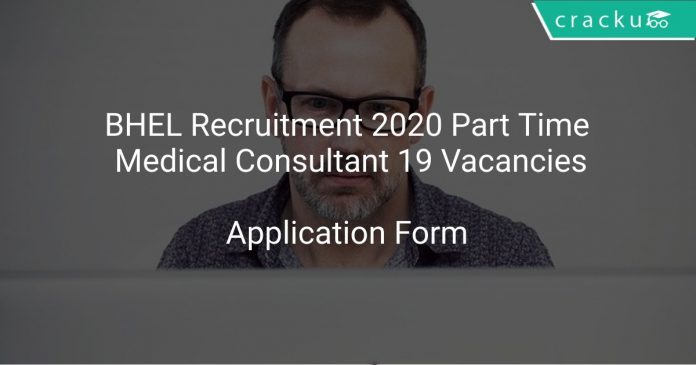 BHEL Recruitment 2020