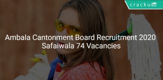 Ambala Cantonment Board Recruitment 2020