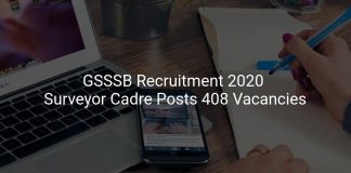 GSSSB Recruitment 2020